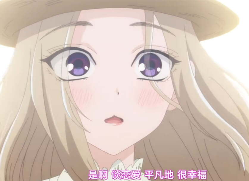 《大小姐和看门犬》9月28日开播-妖次元