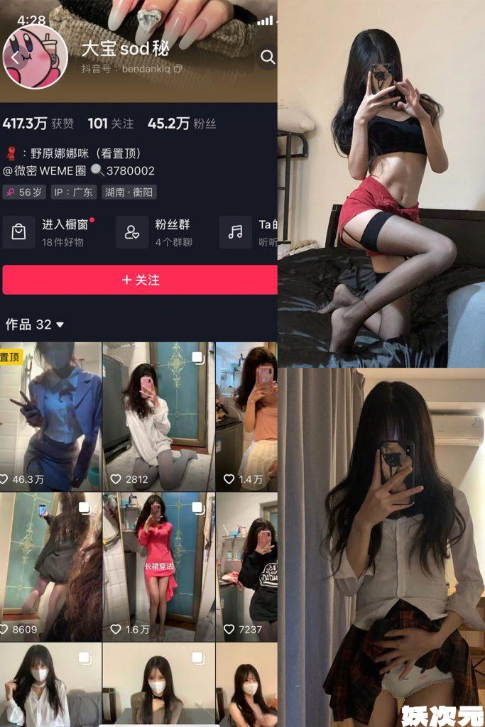 56岁后妈 – 岛遇觅圈合集下载[最新作品]-妖次元