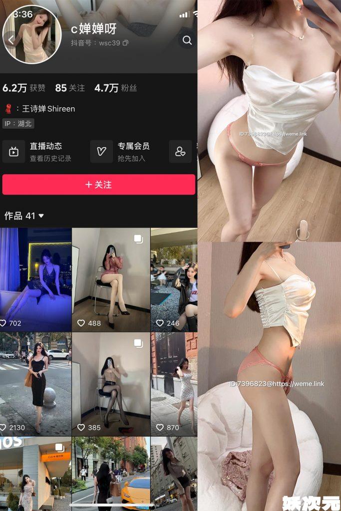 喝cc果奶 微密圈