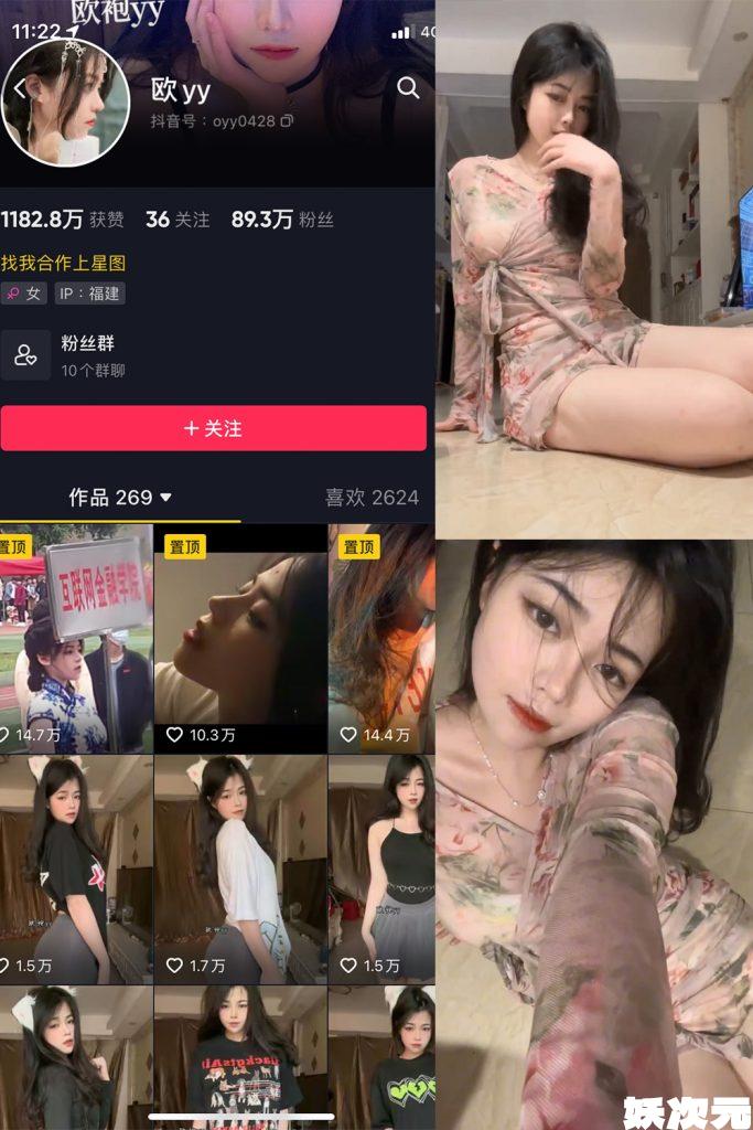 欧yy(肥润润)岛遇秘语空间微密圈合集[22套]26年最新觅圈作品