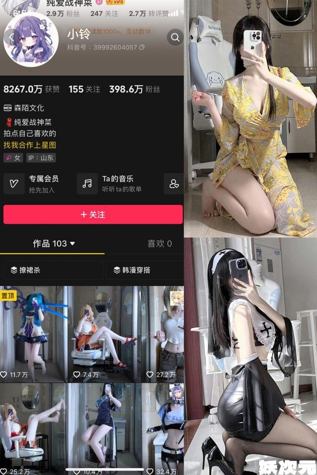 桥本环菜 微密圈合集[1套][持续更新]-妖次元