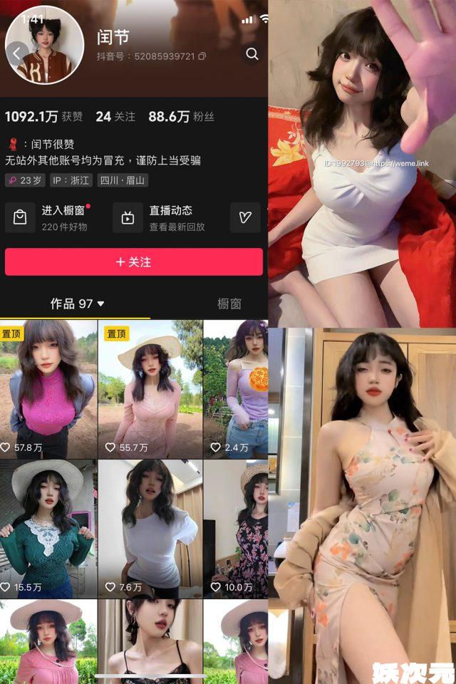 闰节 微密圈写真合集下载[全套打包][持续更新]