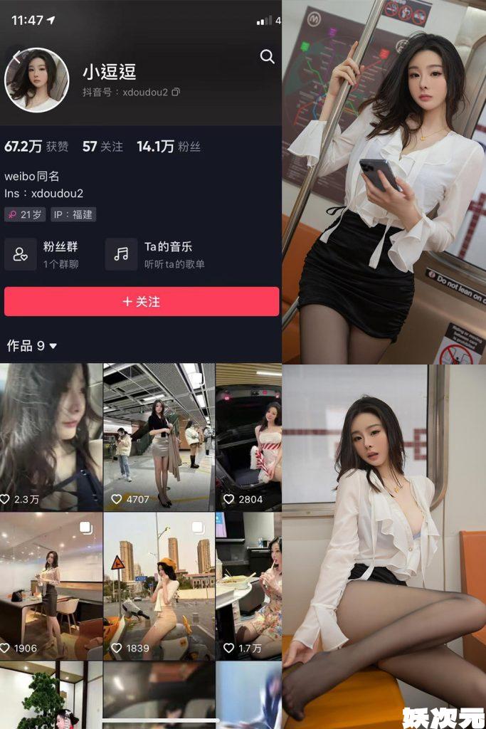 小逗逗