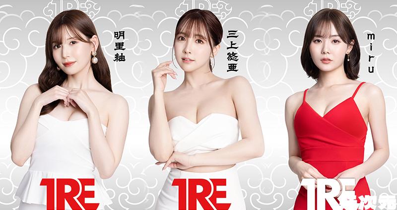 TRE台北2023國際成人展4K画质大合集【稀有】[21v+20.8G]-妖次元