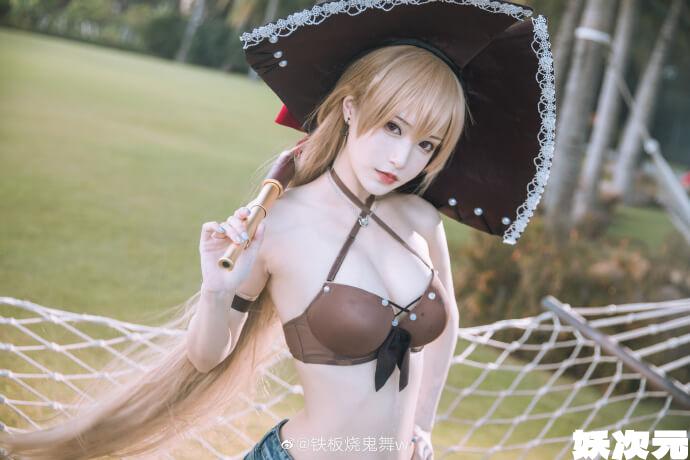 【COS正片】碧蓝航线4周年 让巴尔泳装cos cn铁板烧鬼舞w-妖次元
