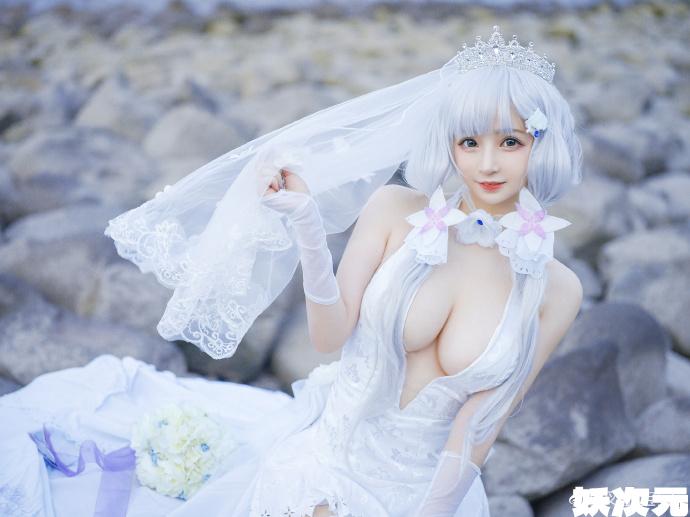 【COS正片】碧蓝航线光辉花嫁cos 爱与希望的晨星 cn叉子宝宝-妖次元