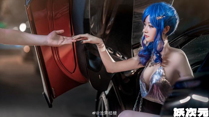 【COS正片】碧蓝航线圣路易斯宴会礼服cos 香车美人 cn沧霁桔梗-妖次元