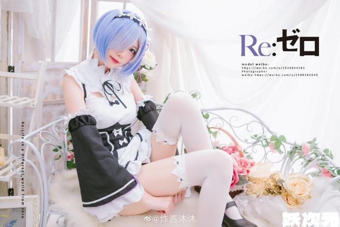 【COS正片】Re:从零开始的异世界生活超话 蕾姆cos cn炸酱沐沐 - 第1张 - 机器猫次元 【COS正片】Re:从零开始的异世界生活超话 蕾姆cos cn炸酱沐沐 - 第1张 - 机器猫次元