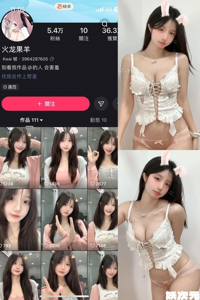 小羊偏偏(小羊不弹) - 岛遇觅圈合集[26年新作品][微密圈持续更新]