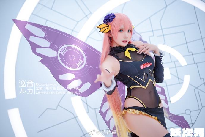 【COS正片】巡音ルカ GOOD SMILE Racing ver. 初音未来cos cn瓜希酱 - 第3张 - 机器猫次元 【COS正片】巡音ルカ GOOD SMILE Racing ver. 初音未来cos cn瓜希酱 - 第3张 - 机器猫次元