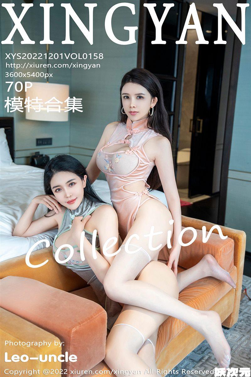 XINGYAN星颜社 - 写真资源合集下载[456套][官方同步更新]
