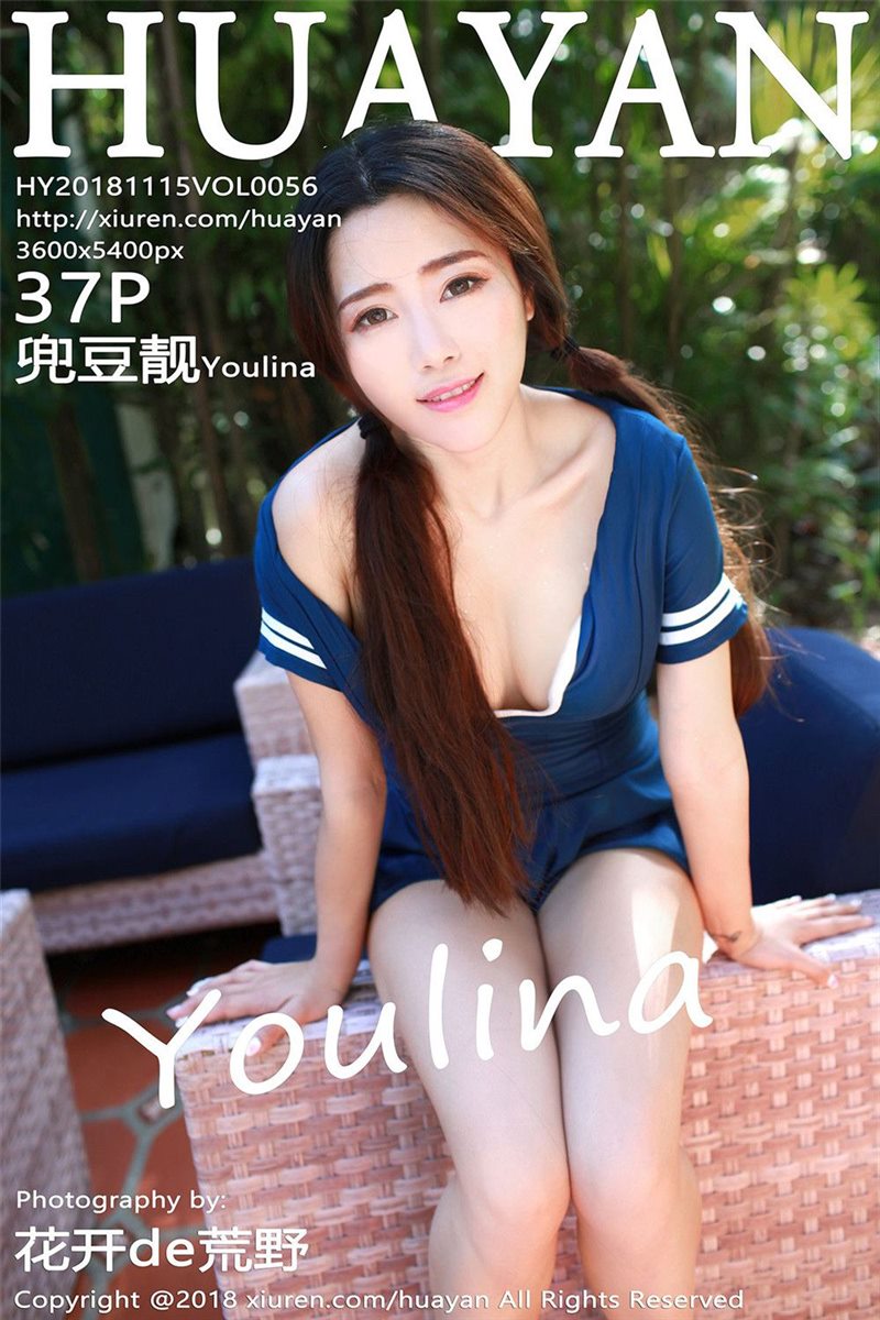 秀人旗下《HuaYan花の颜》全套写真大合集074期[官方停更]