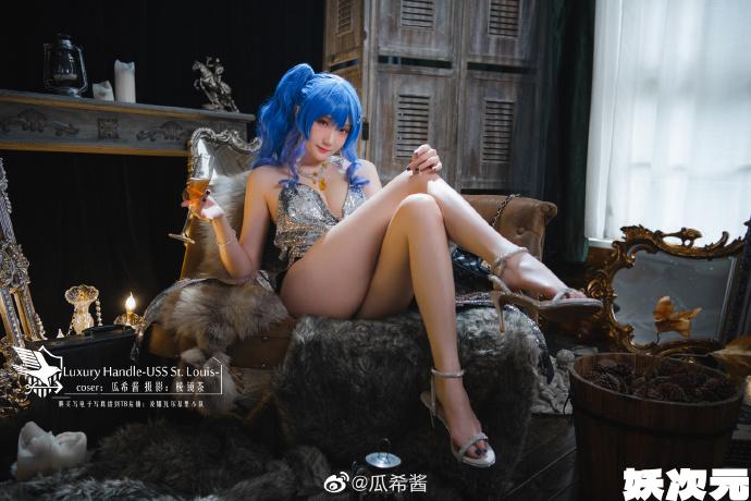 【COS正片】碧蓝航线圣路易斯Luxury Handle 晚宴性感礼服 cn瓜希酱 - 第2张 - 机器猫次元 【COS正片】碧蓝航线圣路易斯Luxury Handle 晚宴性感礼服 cn瓜希酱 - 第2张 - 机器猫次元