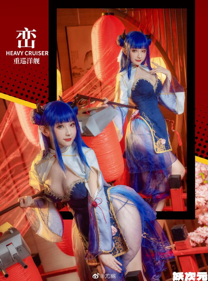 【COS正片】碧蓝航线峦换装新桃换旧符cos 伊吹旗袍 cn尤幽 - 第4张 - 机器猫次元 【COS正片】碧蓝航线峦换装新桃换旧符cos 伊吹旗袍 cn尤幽 - 第4张 - 机器猫次元