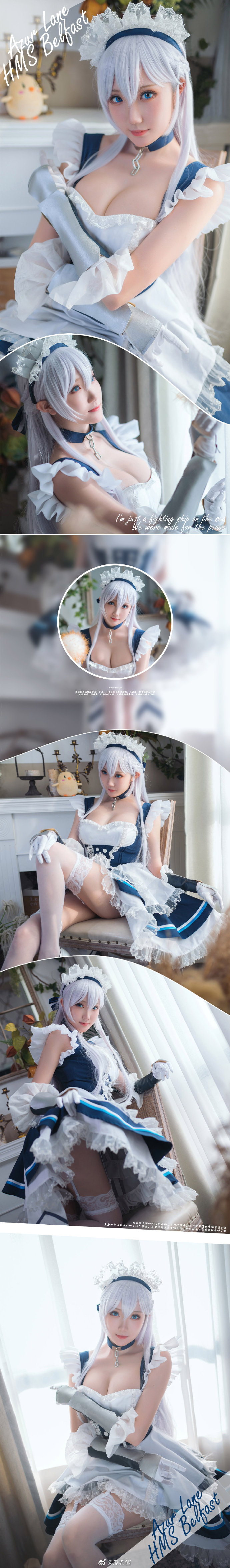 【COS正片】碧蓝航线贝尔法斯特女仆cos 甜美的cn瓜希酱 - 第4张 - 机器猫次元 【COS正片】碧蓝航线贝尔法斯特女仆cos 甜美的cn瓜希酱 - 第4张 - 机器猫次元
