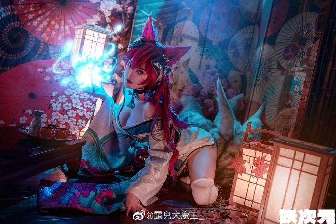 【COS正片】英雄联盟灵魂莲华·阿狸cos cn露兒大魔王 - 第2张 - 机器猫次元 【COS正片】英雄联盟灵魂莲华·阿狸cos cn露兒大魔王 - 第2张 - 机器猫次元