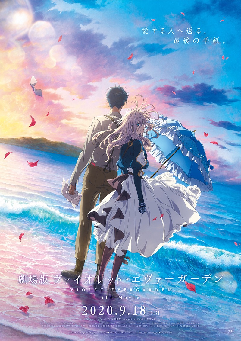 剧场版《紫罗兰永恒花园》重新定档-妖次元