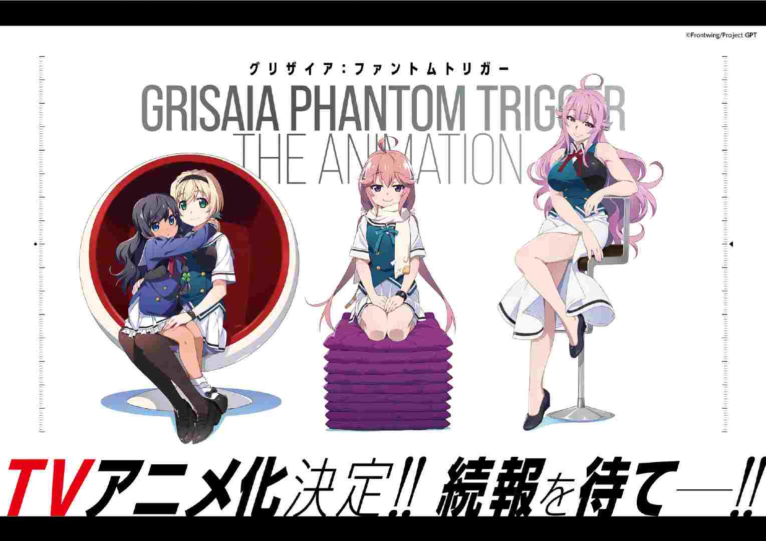 《灰色：幻影扳机》TV动画化决定 ​​​-妖次元