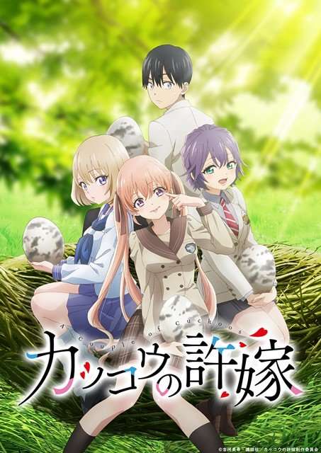 2022年4月新番《杜鹃的婚约》PV-妖次元