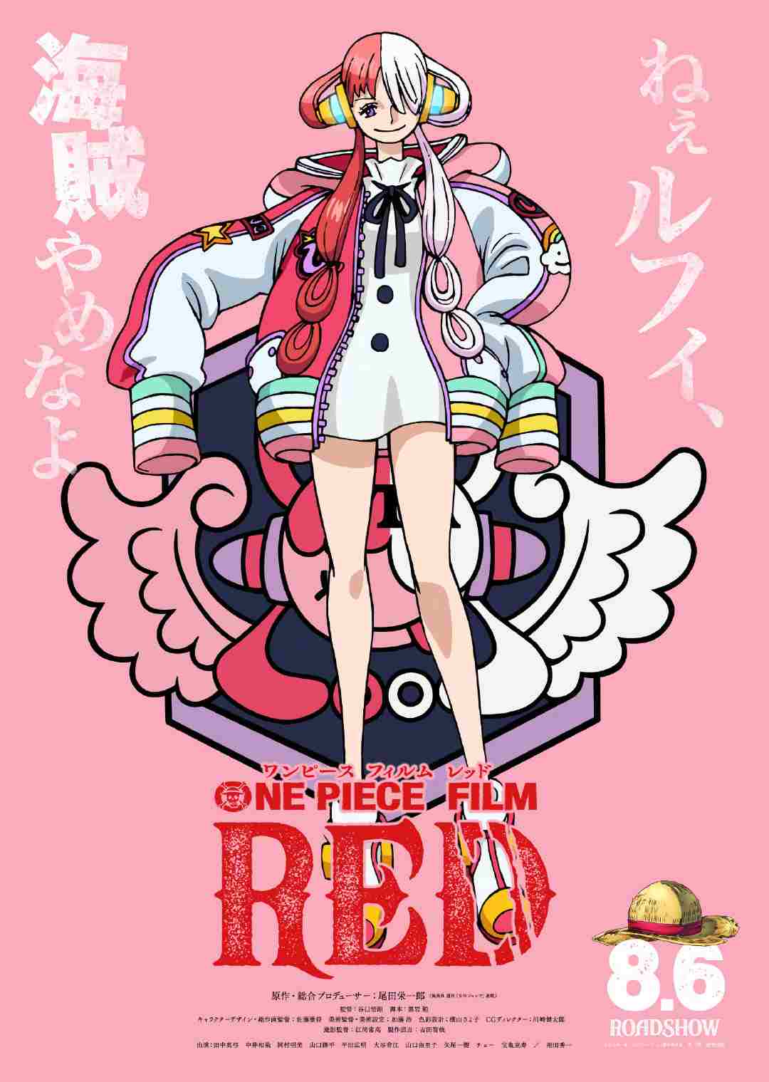 海贼王新作剧场版《ONE PIECE FILM RED》角色海报-妖次元