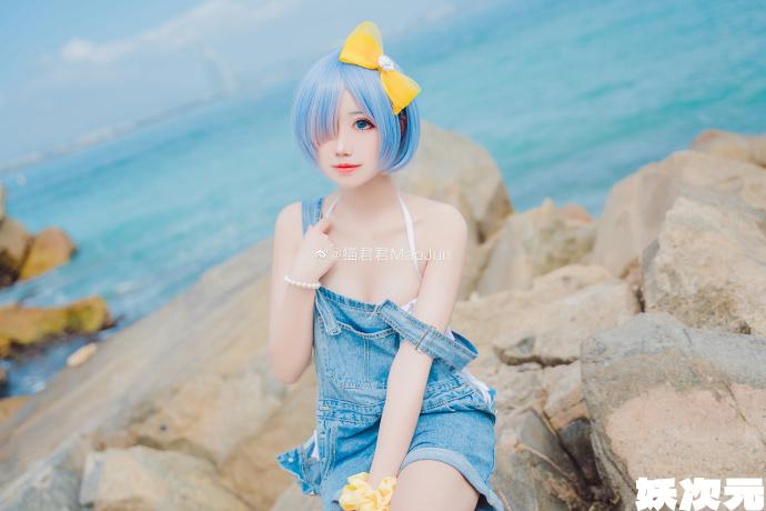【COS正片】从零开始蕾姆手办cos 背带裤泳装 cn猫君君MaoJun - 第2张 - 机器猫次元 【COS正片】从零开始蕾姆手办cos 背带裤泳装 cn猫君君MaoJun - 第2张 - 机器猫次元