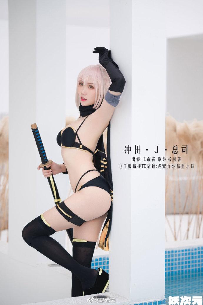 【COS正片】FGO冲田J总司泳装cos 清新甜美 cn瓜希酱 - 第2张 - 机器猫次元 【COS正片】FGO冲田J总司泳装cos 清新甜美 cn瓜希酱 - 第2张 - 机器猫次元