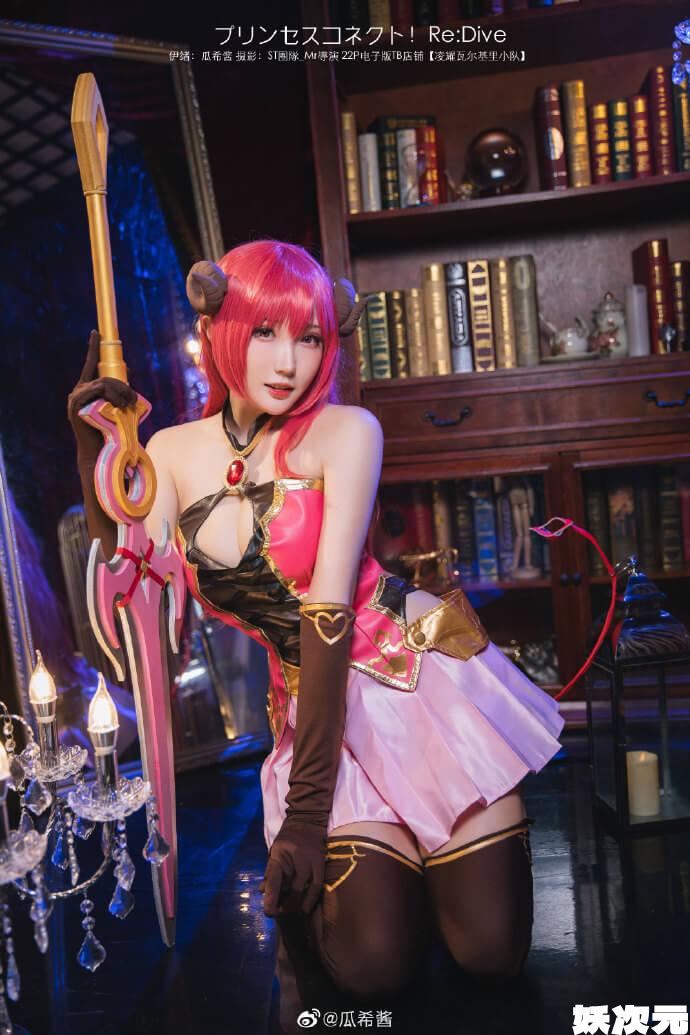 【COS正片】公主连结re:dive 魅魔伊绪cos cn瓜希酱 - 第3张 - 机器猫次元 【COS正片】公主连结re:dive 魅魔伊绪cos cn瓜希酱 - 第3张 - 机器猫次元