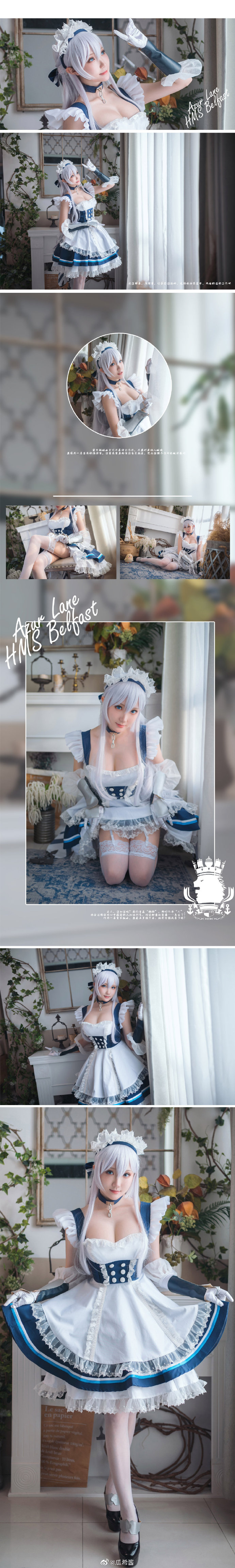 【COS正片】碧蓝航线贝尔法斯特女仆cos 甜美的cn瓜希酱 - 第8张 - 机器猫次元 【COS正片】碧蓝航线贝尔法斯特女仆cos 甜美的cn瓜希酱 - 第8张 - 机器猫次元