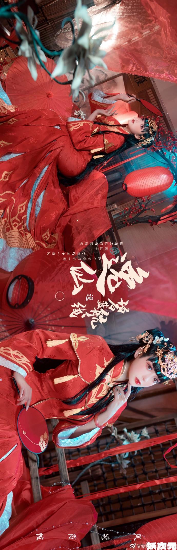 【COS正片】碧蓝航线逸仙誓约皮肤cos 凤冠霞帔 cn枣糕 - 第2张 - 机器猫次元