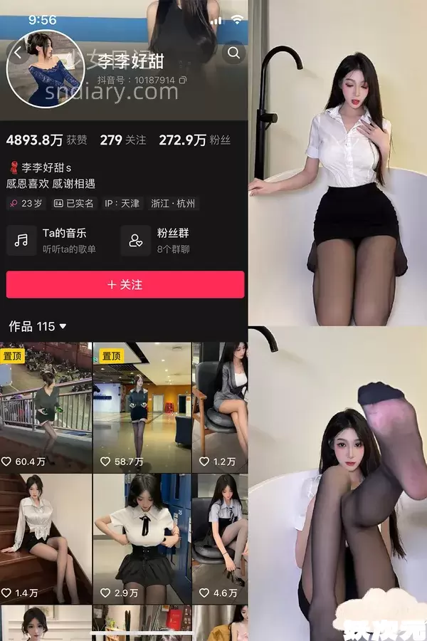 李李好甜 – 最新微密圈资源合集 – 19套 – 2024更新中-妖次元