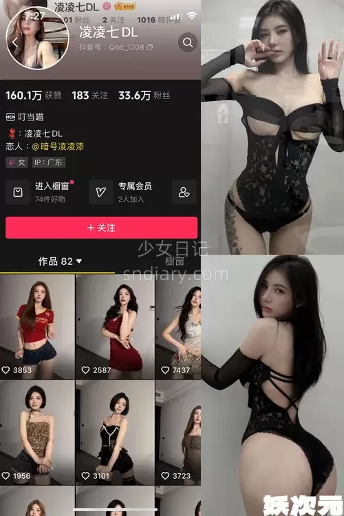 凌凌七DL(暗号凌凌漆)秘语空间觅圈铁粉空间合集[最新资源下载]-妖次元