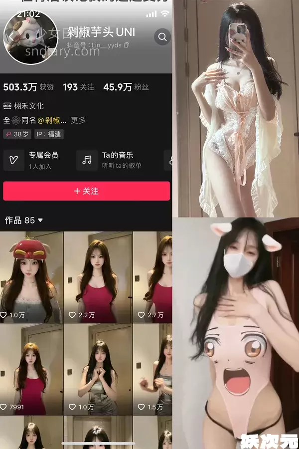 剁椒芋头UNI(芋头bb) 微密圈合集[15套][持续更新]-妖次元