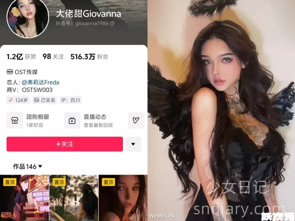 大佬甜Giovanna(bb)微密圈合集[4套] 2024年资源更新中-妖次元