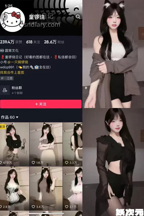 清纯童崽(童锣烧)岛遇觅圈微密圈合集[持续更新]-妖次元