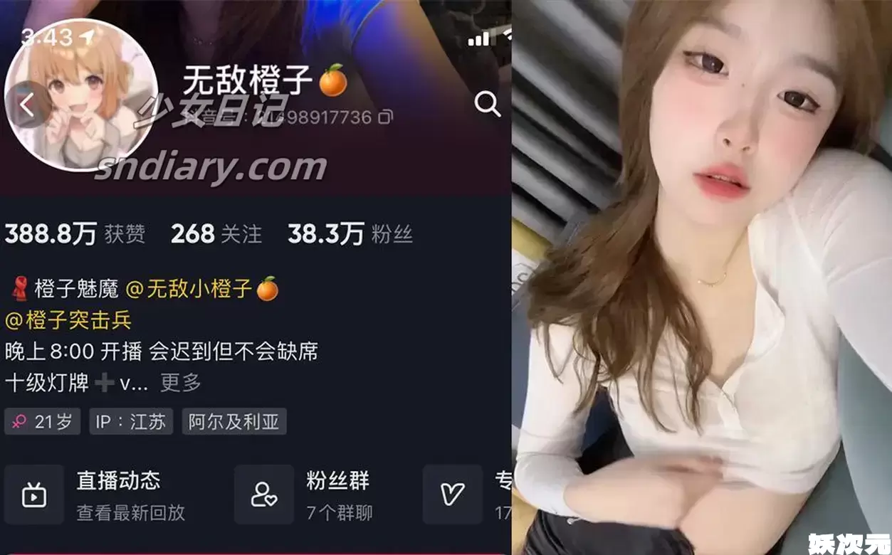 无敌橙子 觅圈合集下载[5套微密圈]资源更新中-妖次元