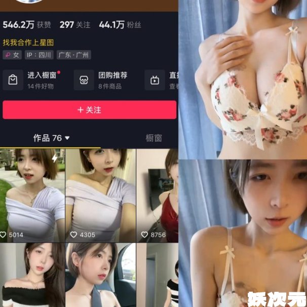 大猫女孩(短发那只猫呀) 岛遇/微密圈合集[全套写真下载][持续更新]-妖次元