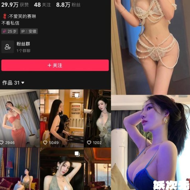不爱笑的赛琳 – 最新秘语空间/微密圈资源合集 – 100+套 – 2026更新中-妖次元