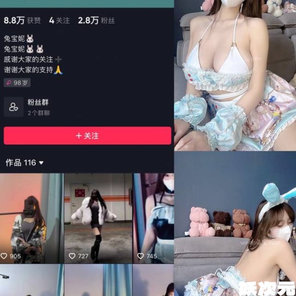 兔宝妮to 秘语空间/铁粉空间/微密圈合集[62套][持续更新]-妖次元