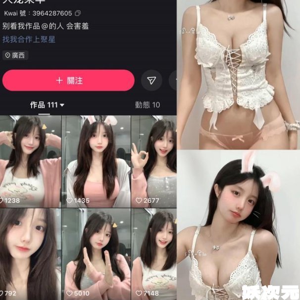 小羊偏偏(小羊不弹) – 岛遇觅圈合集[26年新作品][微密圈持续更新]-妖次元