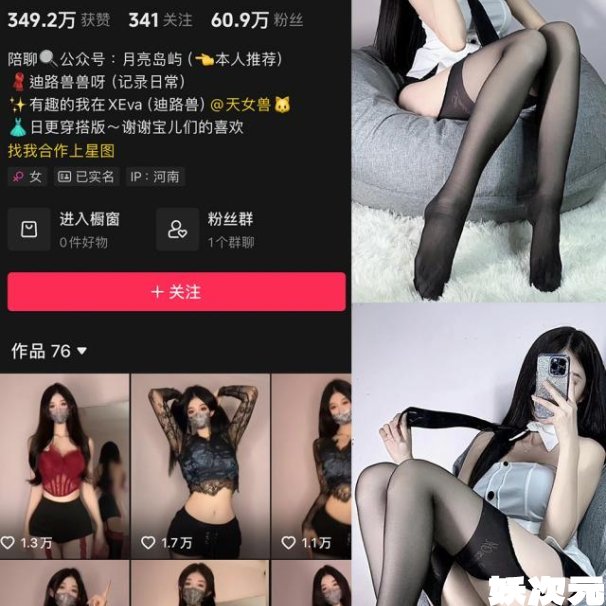 迪路兽 微密圈合集[全套打包下载]最新作品[持续更新]-妖次元