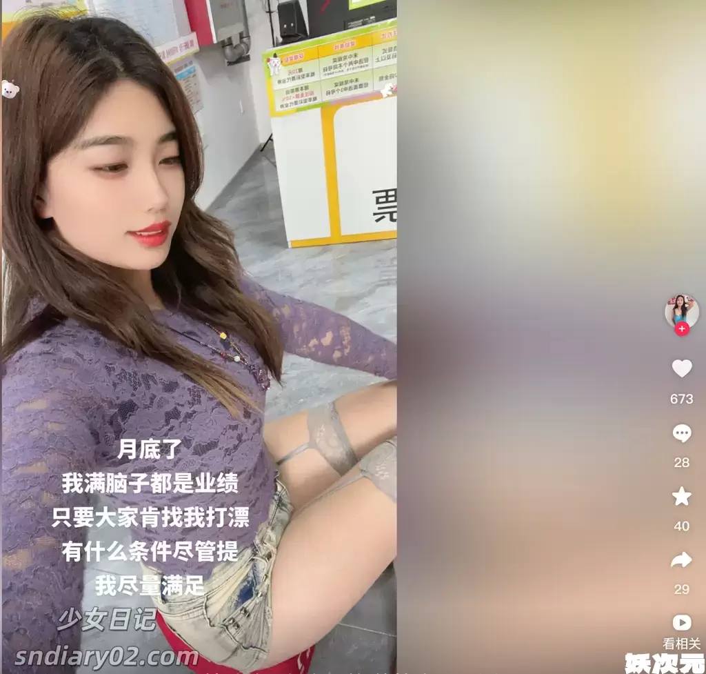 刘小玥 微密圈合集下载 全套作品-妖次元