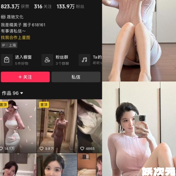 糯美子 – 微密圈写真合集下载[全套资源]-妖次元