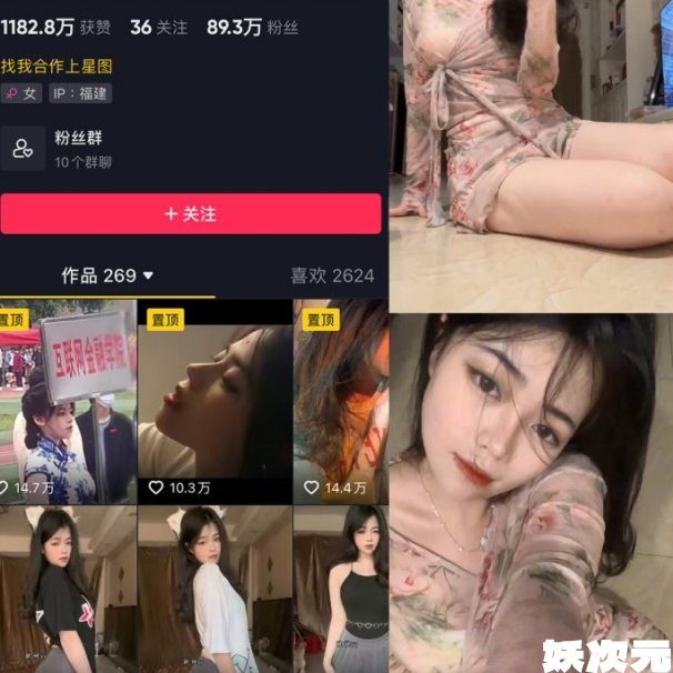 欧yy(肥润润)岛遇秘语空间微密圈合集[22套]26年最新觅圈作品-妖次元
