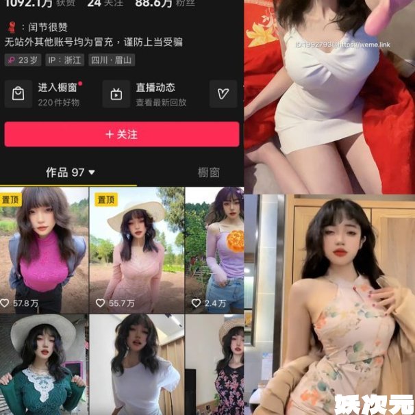闰节 微密圈写真合集下载[全套打包][持续更新]-妖次元