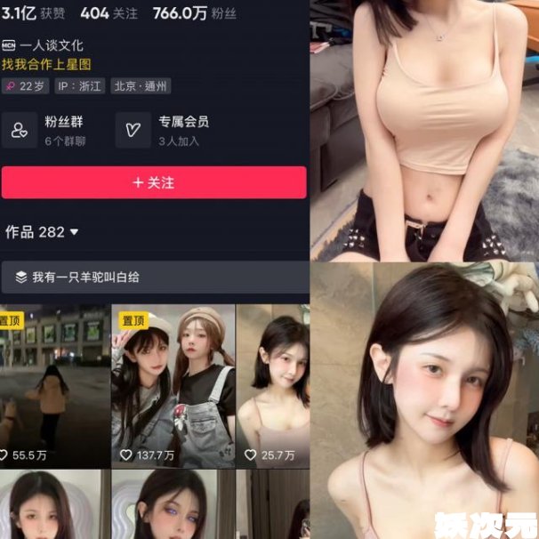 铁岭县刘辉商店 微密圈合集[全套下载][持续更新]-妖次元