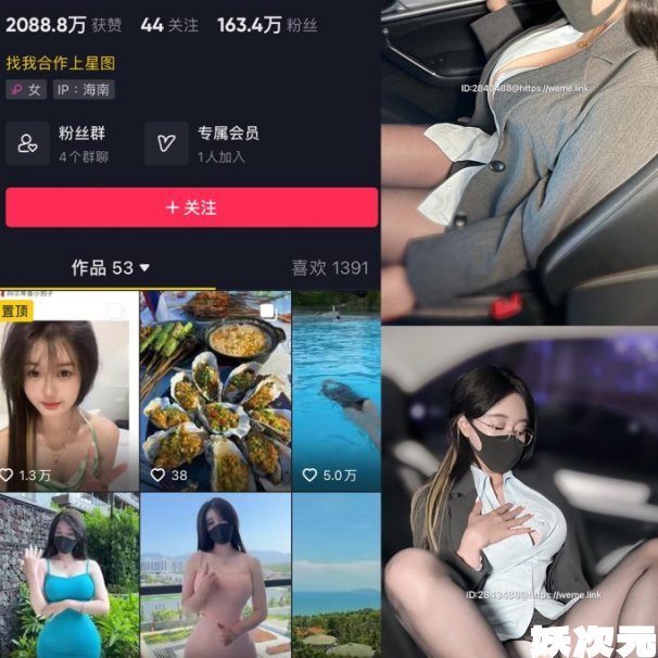阿尔卑香小狗子 – 觅圈微密圈合集[全套写真下载]最新作品-妖次元