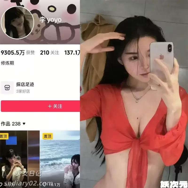 李yoyo 微密圈写真合集下载 全套作品-妖次元