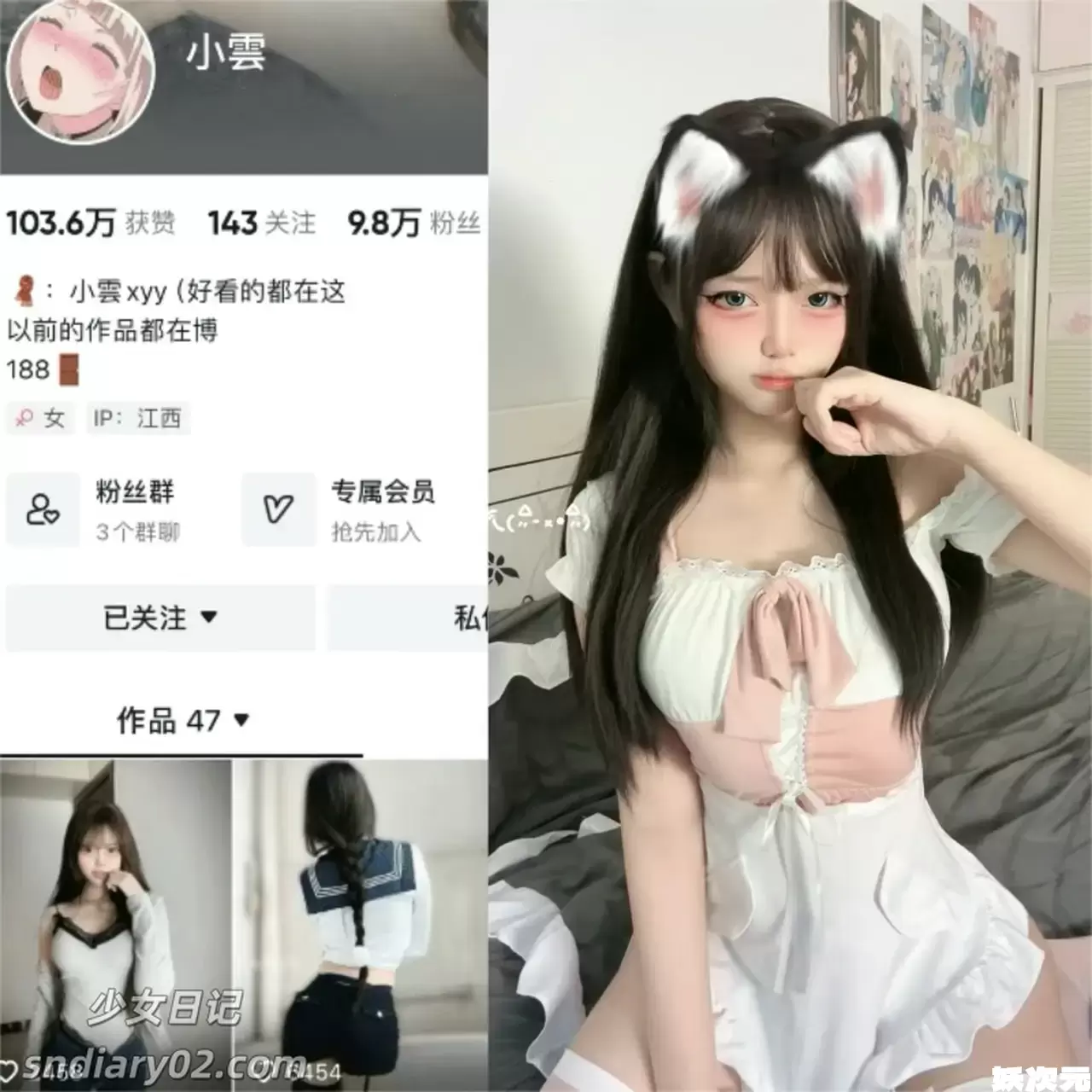 抖音小云 ￴最新微密圈合集下载 资源更新中-妖次元