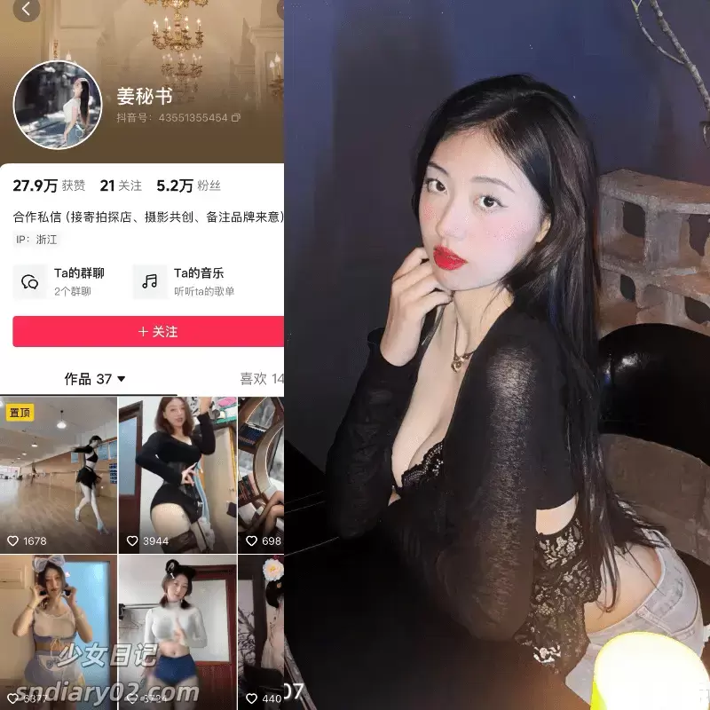 姜秀珍 资源合集微密圈下载[反差写真]