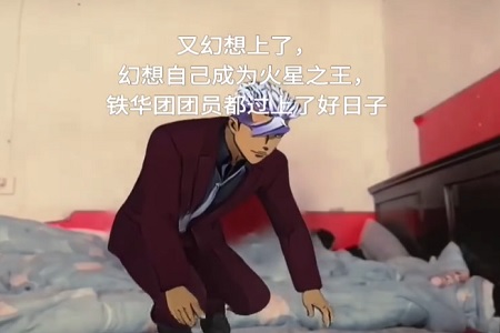 不要停下来啊!奥尔加是怎么获得那件红色西装的?-妖次元
